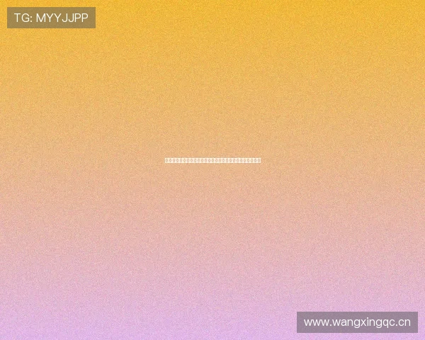 完美官方网：引领创新科技潮流，打造全球领先的数字化平台