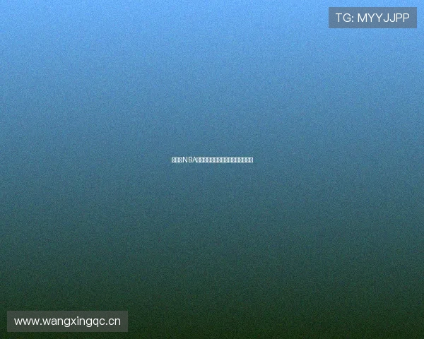 快直播NBA全场高清免费观看无需注册轻松追赛