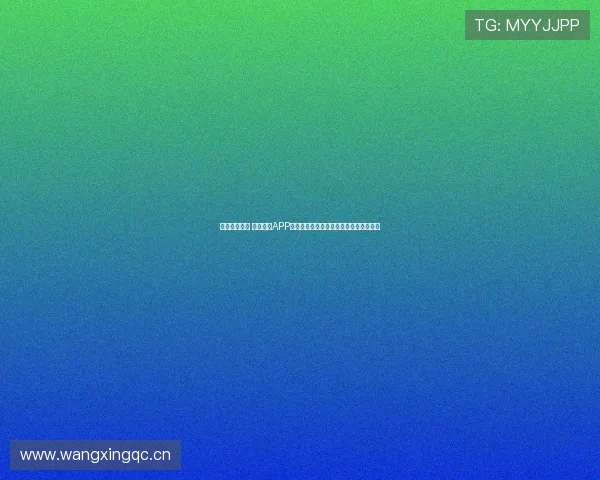 畅享高清赛事 看球直播APP电视版全面升级让你零距离体验比赛精彩